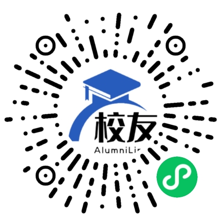 龙岩学院校友通,校友会