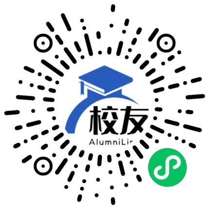 广州民航职业技术学院校友通，校友会