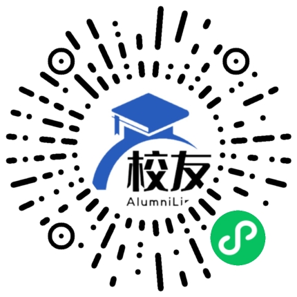 海南外国语职业学院校友通,校友会