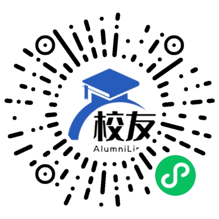 北海市第七中学校友通,校友会