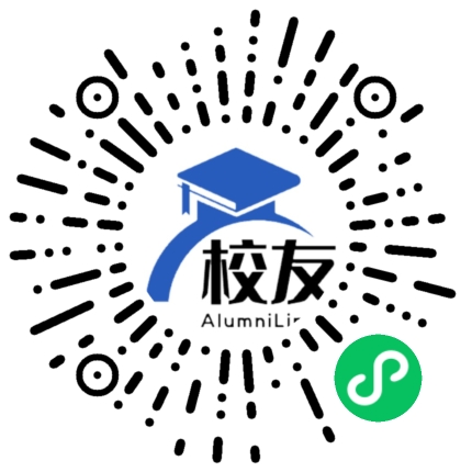 福建省福州红山中学校友通，校友会