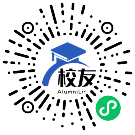南宁理工学院校友通,校友会