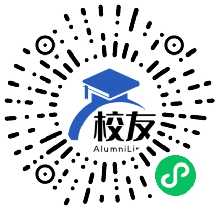 平江县第二中学校友通,校友会