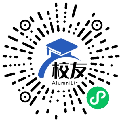 南华大学船山学院校友通,校友会
