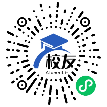 商洛学院校友通,校友会