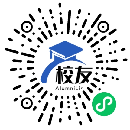 常德市第一中学校友通,校友会