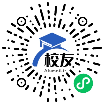 紫金县尔菘中学校友通,校友会