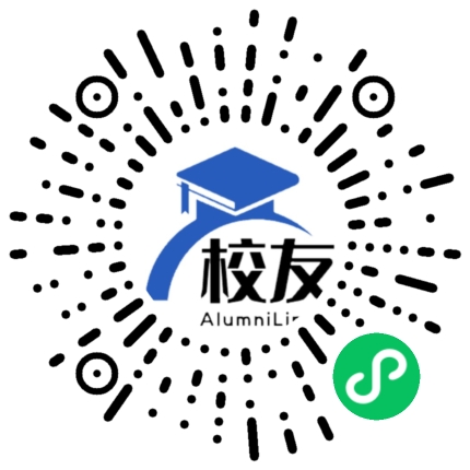 齐鲁医药学院校友通,校友会