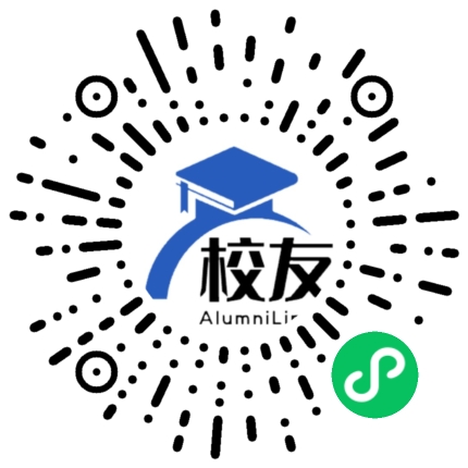 习水县启洪中学校友通，校友会