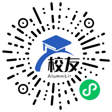 英山县第一中学校友通,校友会