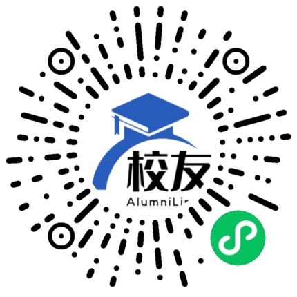 广州市白云区钟落潭中学校友通,校友会