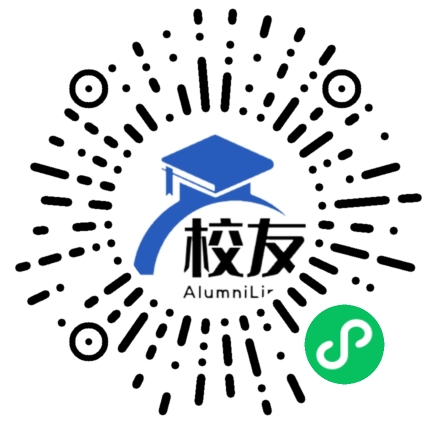 高州市第二中学校友通，校友会