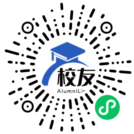河北劳动关系职业学院校友通,校友会