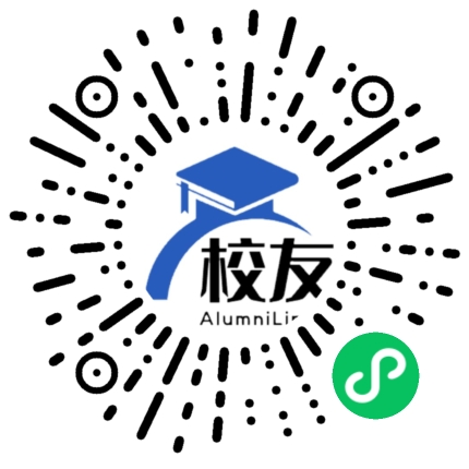 合江县实录乡中学校友通,校友会