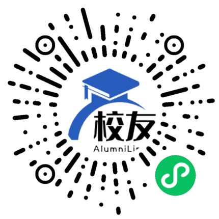 西安外国语大学校友通,校友会