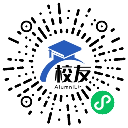西宁市第十四中学校友通,校友会