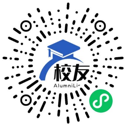 白玉县中学校友通,校友会