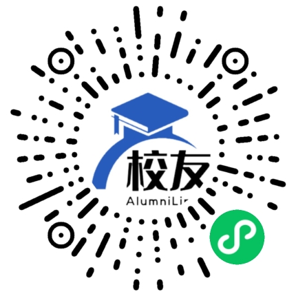 华容第一中学校友通,校友会