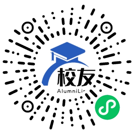 五华县华新中学校友通,校友会