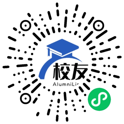 赤峰应用技术职业学院校友通,校友会