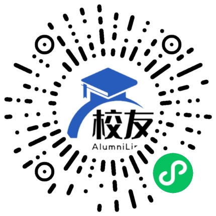 潍坊科技学院校友通,校友会
