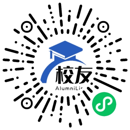 漳平二中校友通,校友会