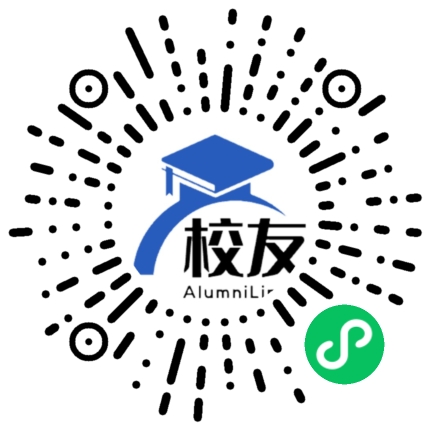 河北地质大学华信学院校友通,校友会