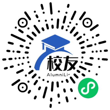 四川省井研县实验高级中学校友通,校友会