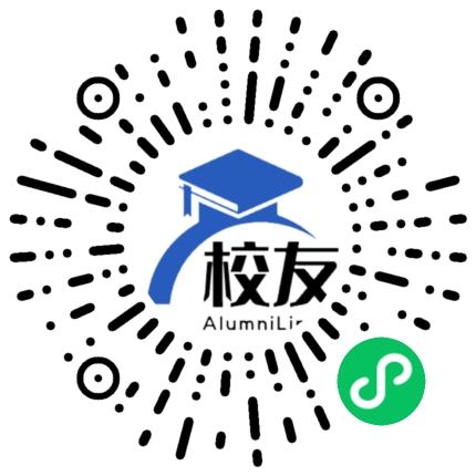 湖南省会同县粟裕中学校友通,校友会