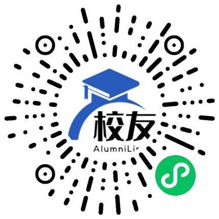 中国矿业大学校友通,校友会