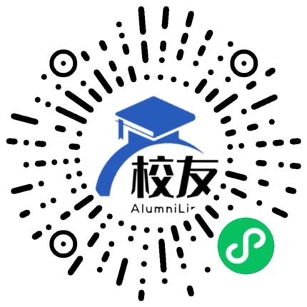 贵州省铜仁地区德江县新场中学校友通,校友会