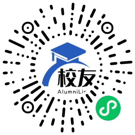哈尔滨音乐学院校友通,校友会