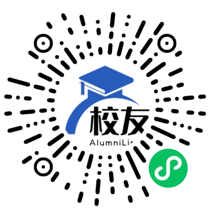 盐湖中学校友通,校友会