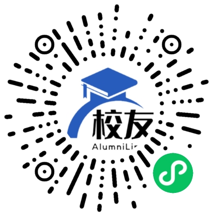 邵东县第十中学校友通,校友会