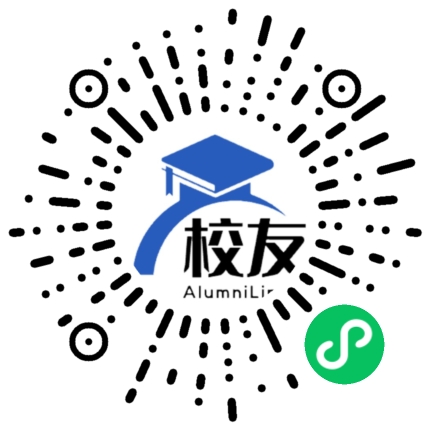 厦门市同安第十七中学校友通,校友会