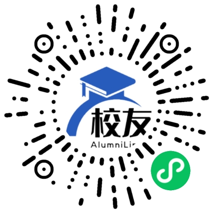 宜州市高级中学校友通,校友会