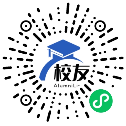 盐边县中学校友通,校友会