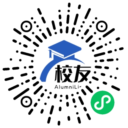 湖南中医药高等专科学校校友通,校友会