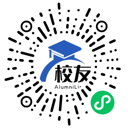 武穴市盘塘中学校友通,校友会