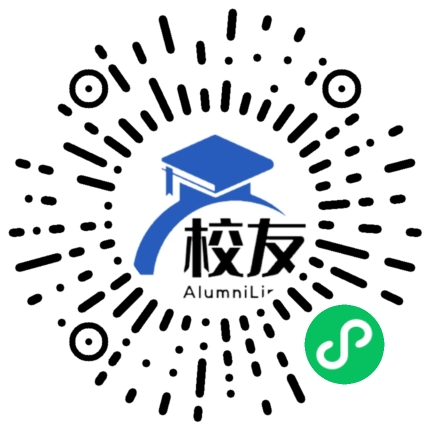 清流镇民族中学校友通，校友会