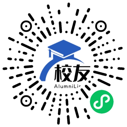 砚山二中校友通,校友会
