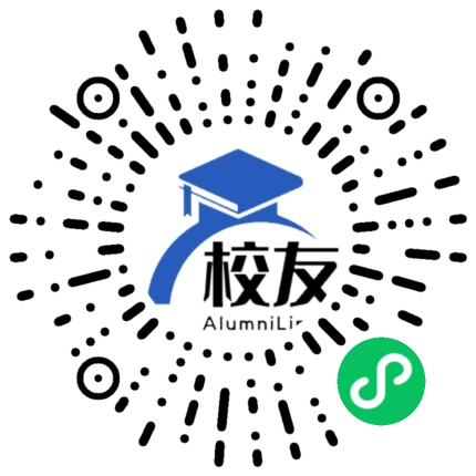 贵阳市花溪区磊庄中学校友通,校友会