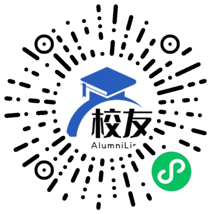 四川省南充高级中学校友通,校友会