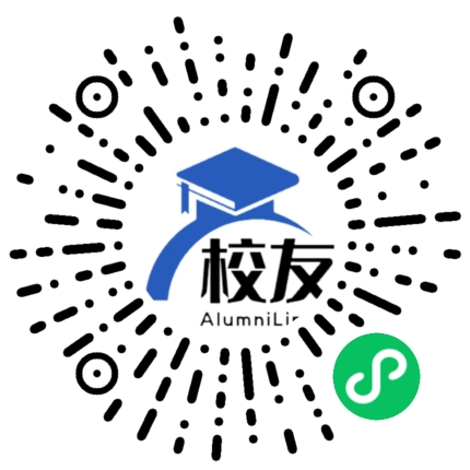 喀什大学校友通,校友会