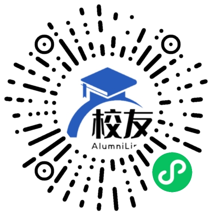 泸州天立国际学校校友通,校友会