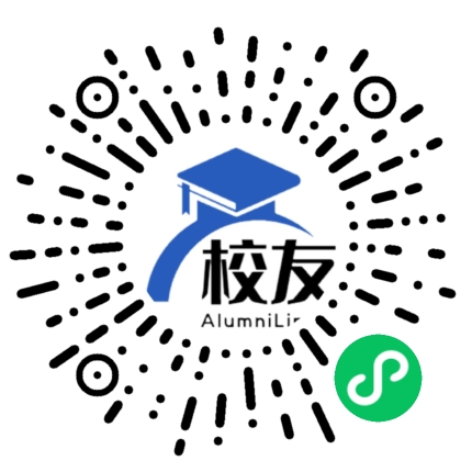 德格县中学校友通,校友会