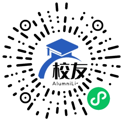 南县一中校友通,校友会