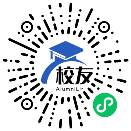 汝城县土桥镇中学校友通,校友会