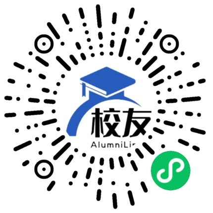 福清市海口中学校友通,校友会