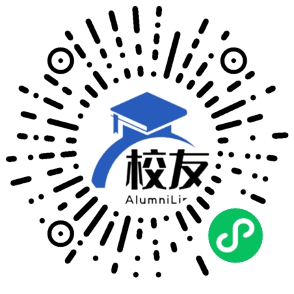 边城高级中学校友通,校友会